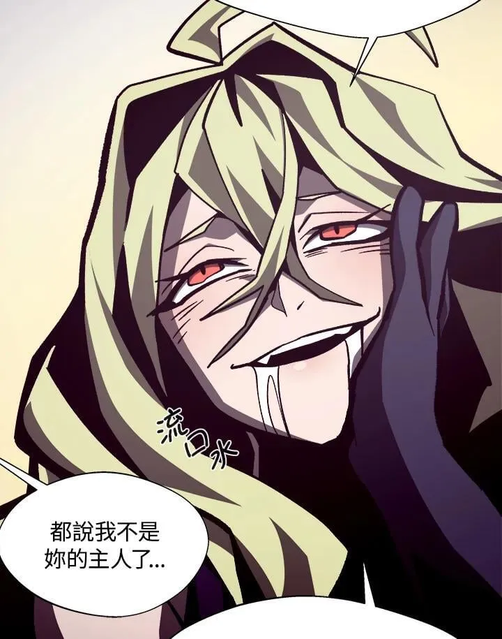 第44话85