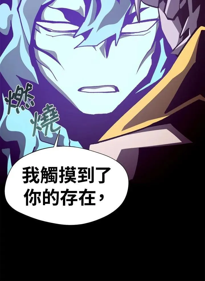 第61话45