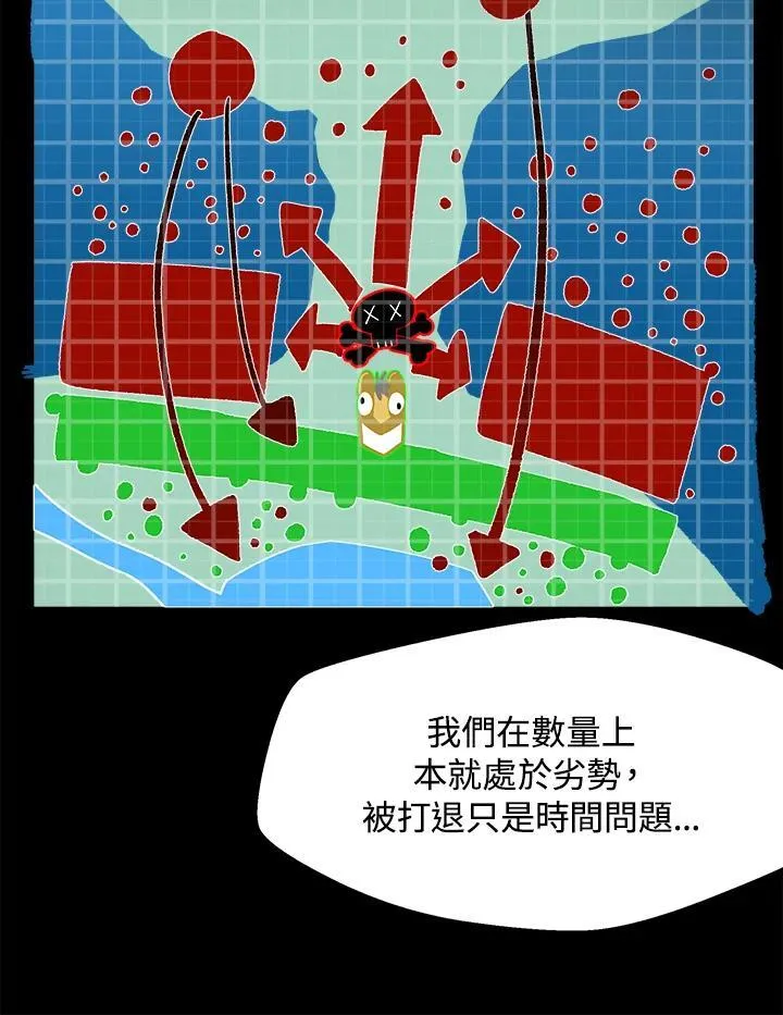 第29话27