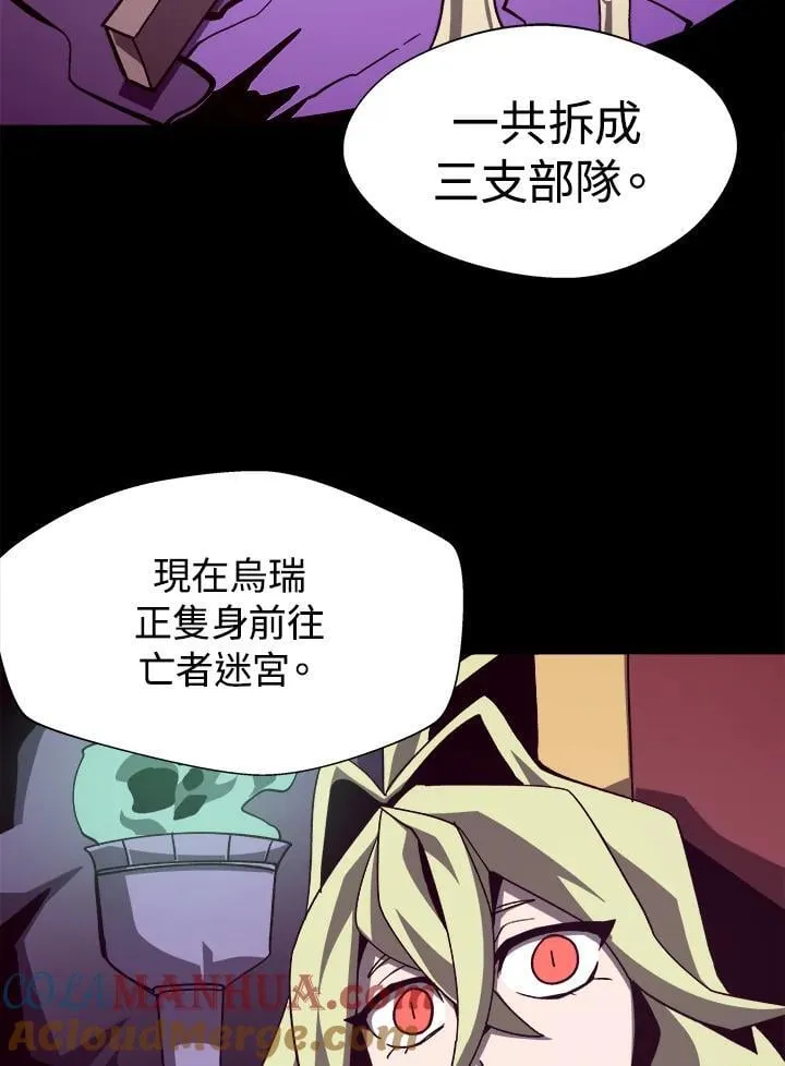 第55话57