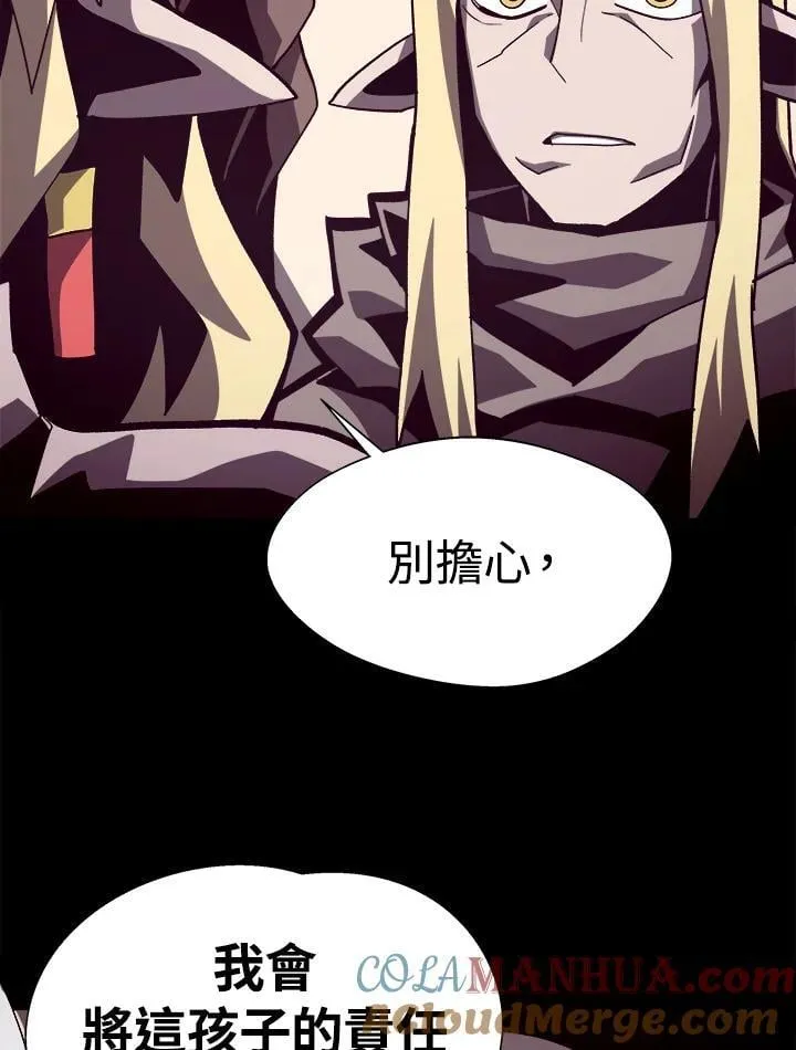 第62话44