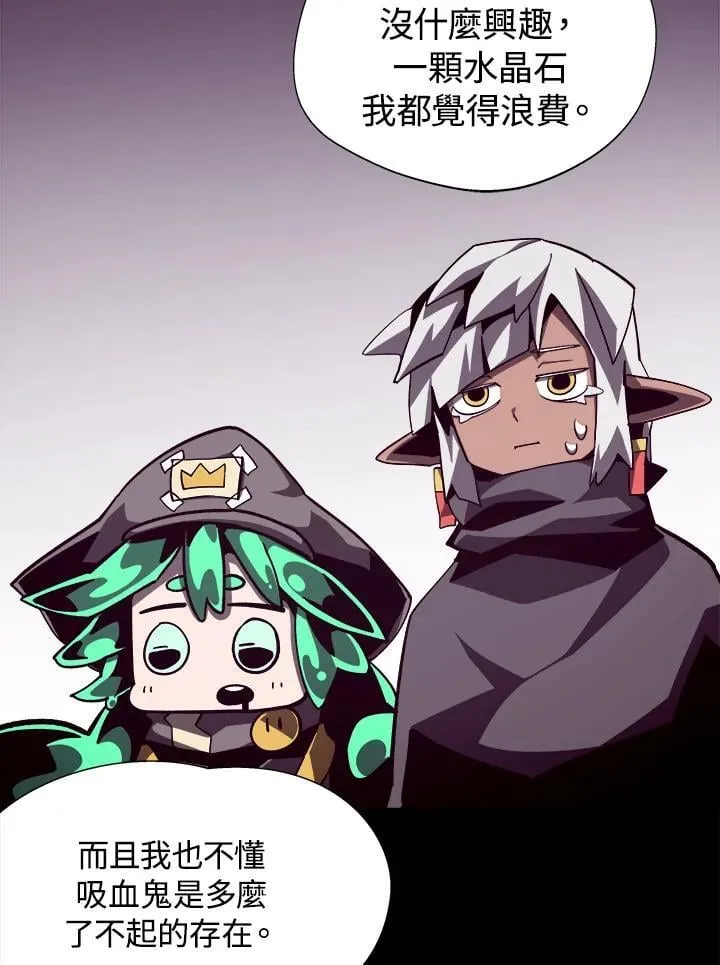 第44话21