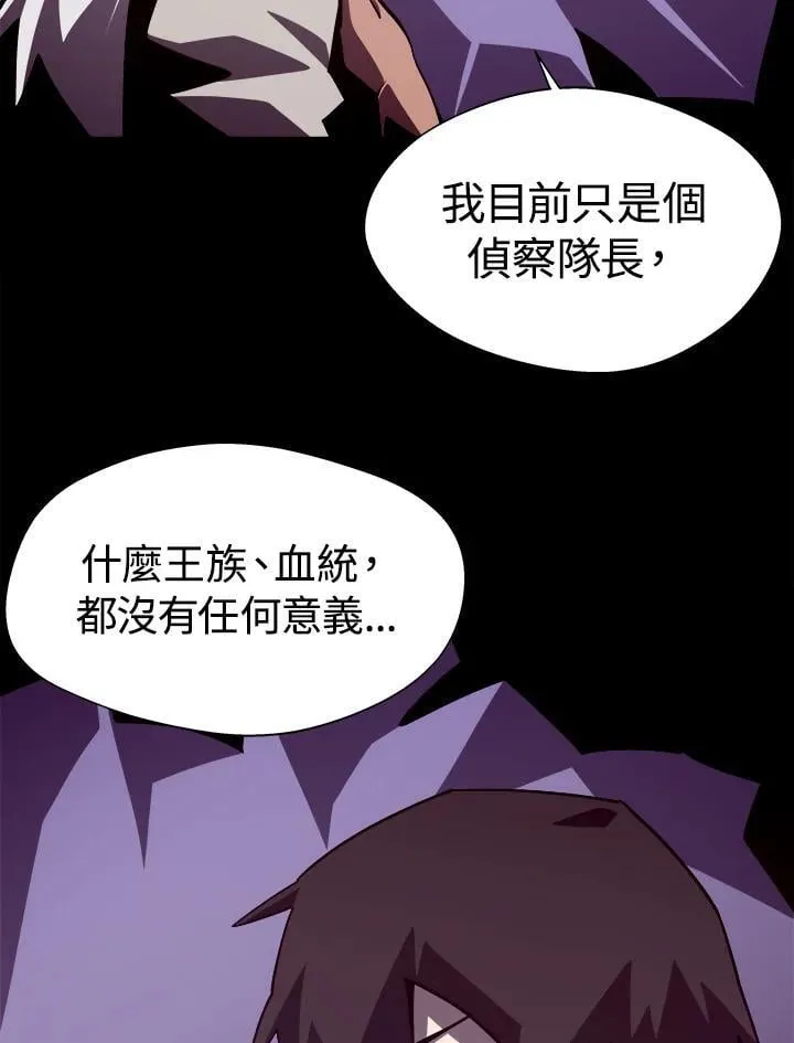 第65话 (第1季 最终章)54