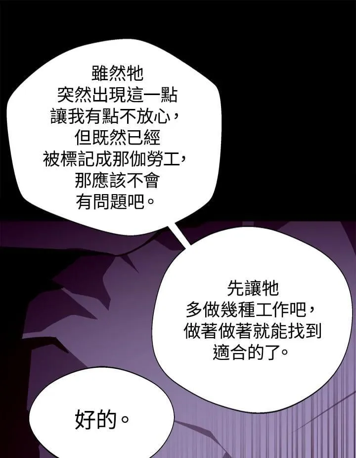 第67话9
