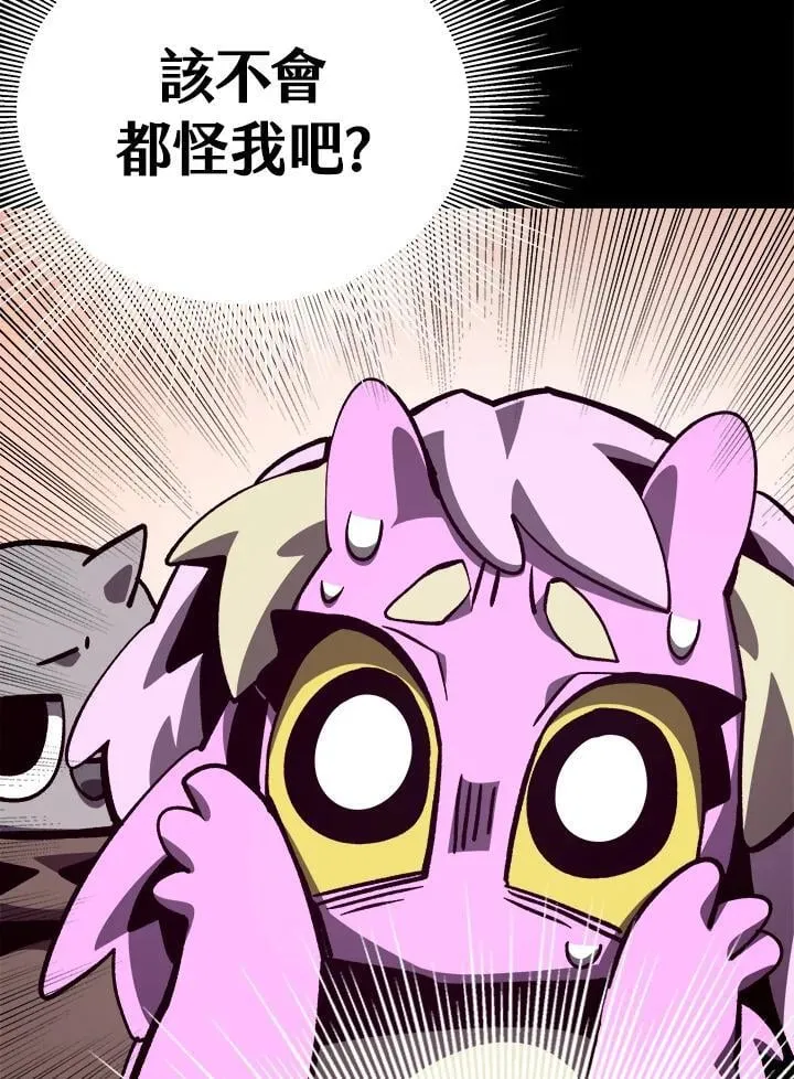 第74话70