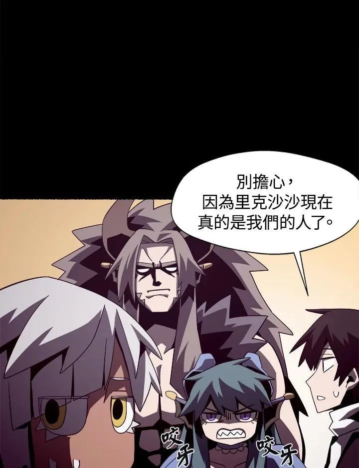 第27话82