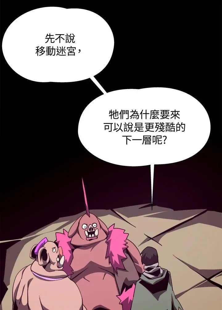 第51话102