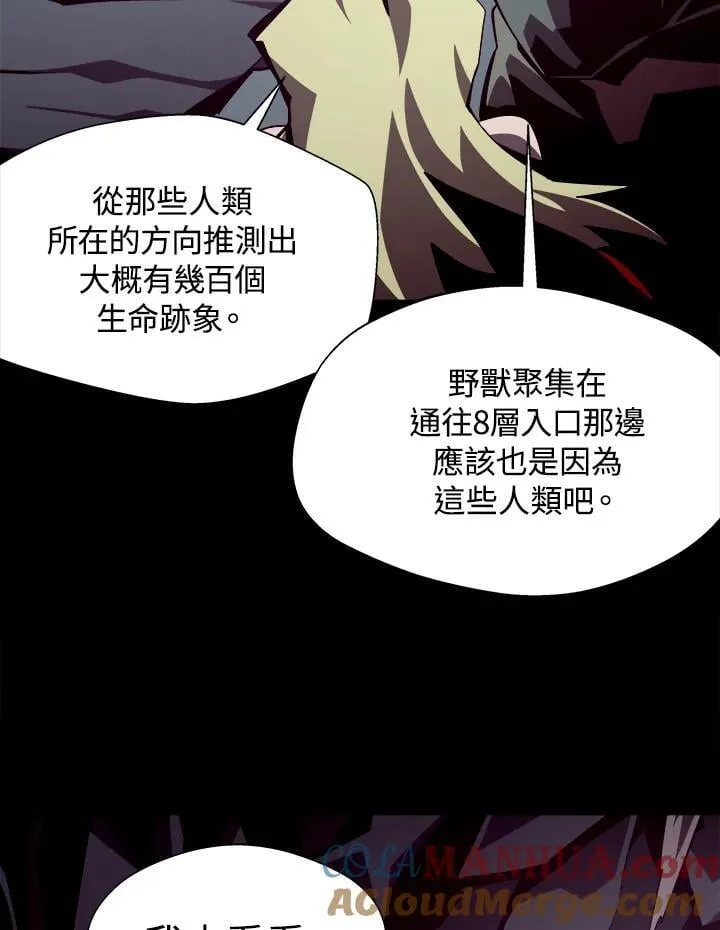 第49话24
