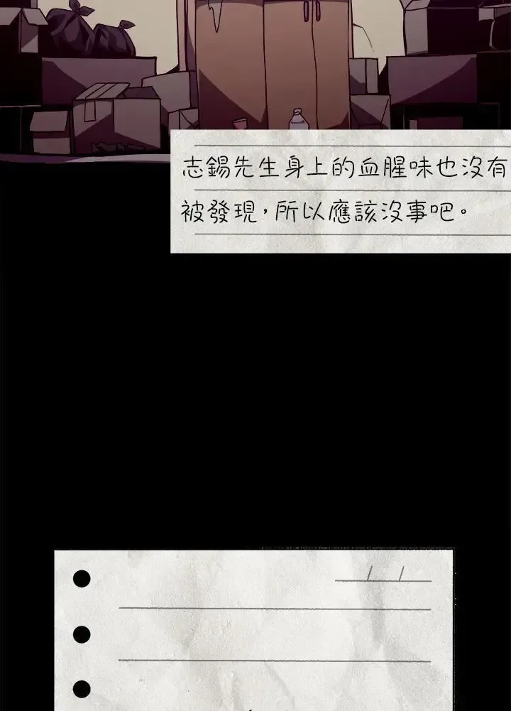 第82话151