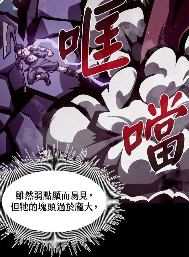 第13话30