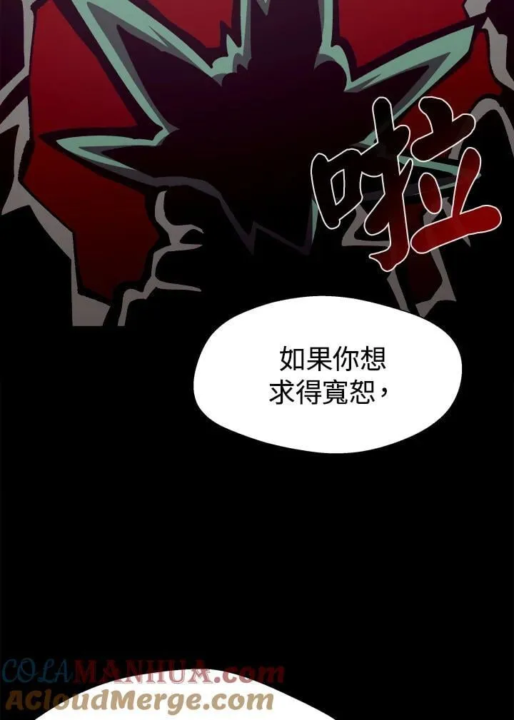 第39话81