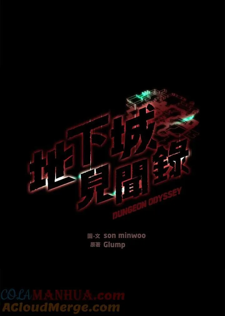 第29话44