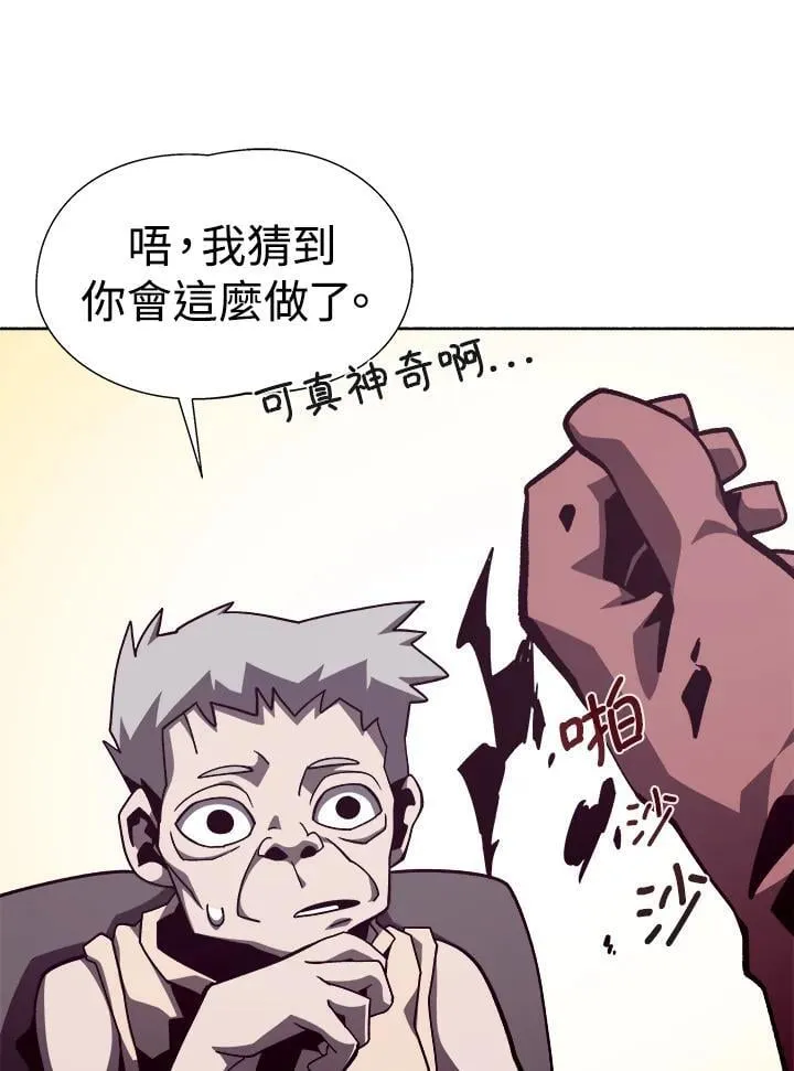 第52话65