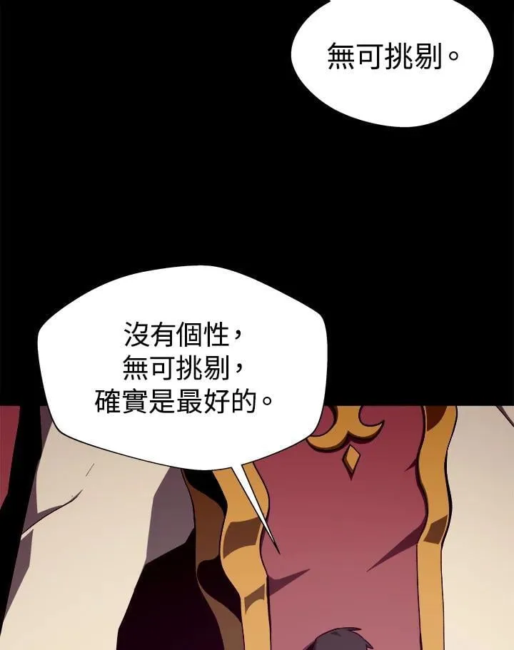 第53话38