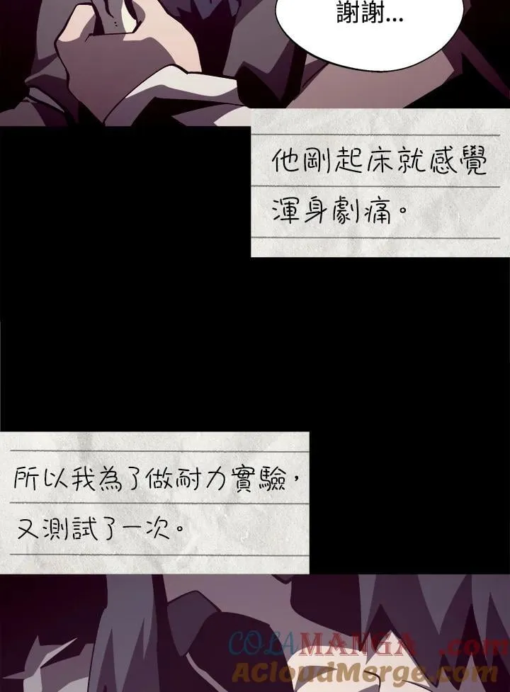 第83话88
