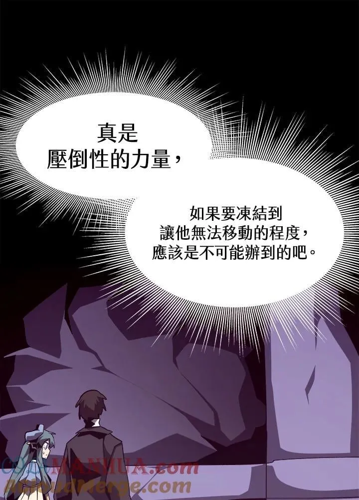 第40话76