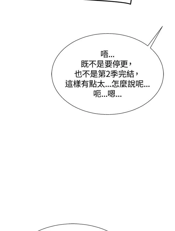 第82话65