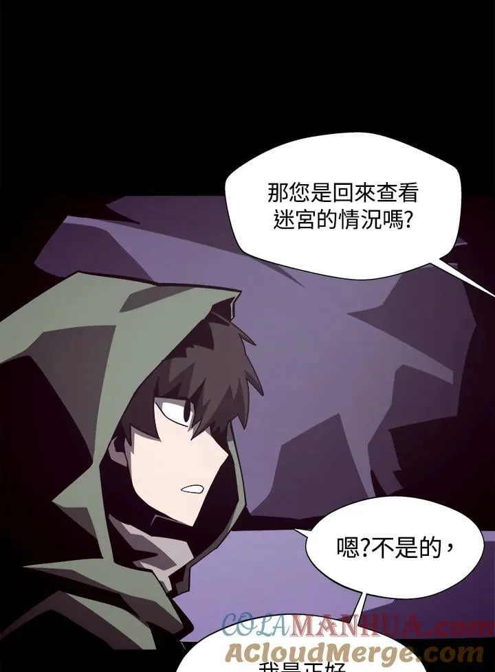 第46话4