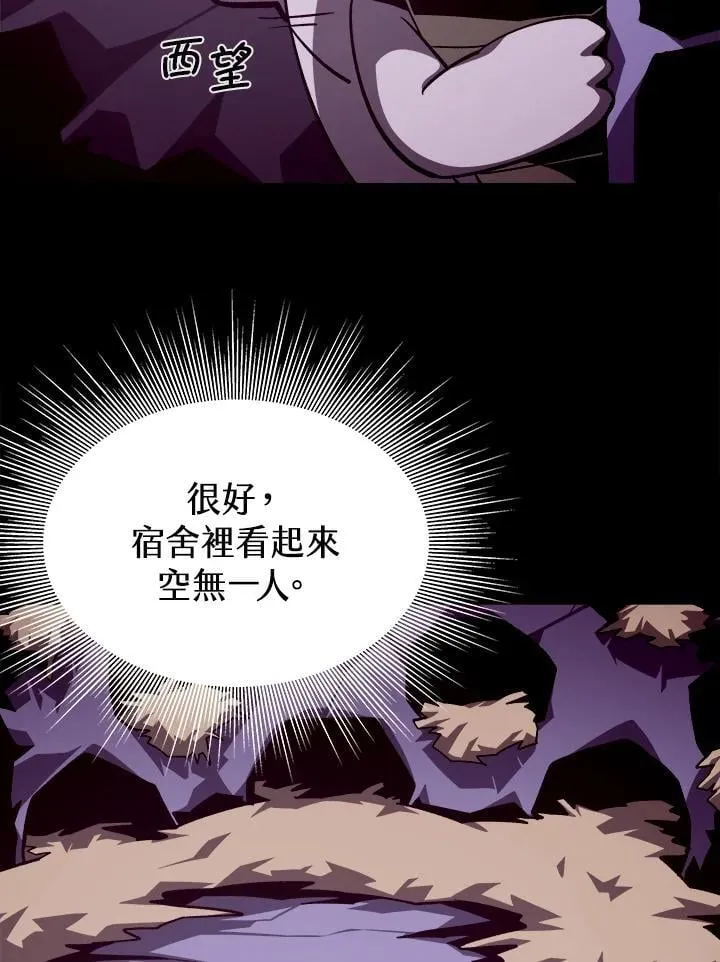 第67话22
