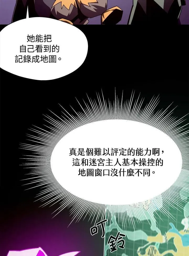 第46话25
