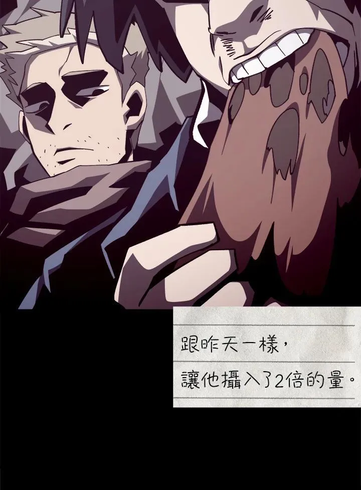 第83话89