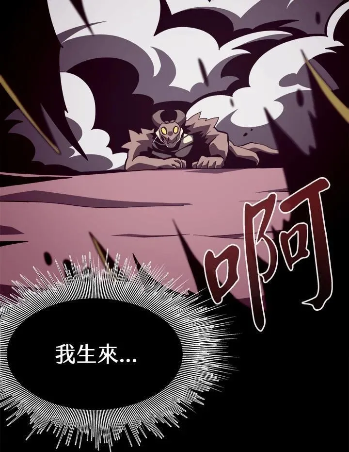 第25话74