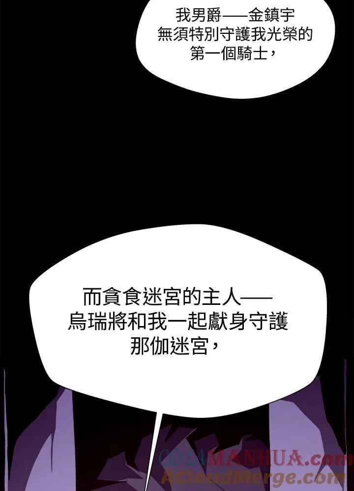 第40话96