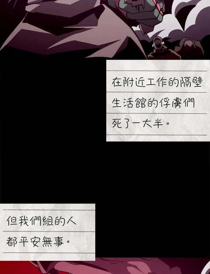第83话38