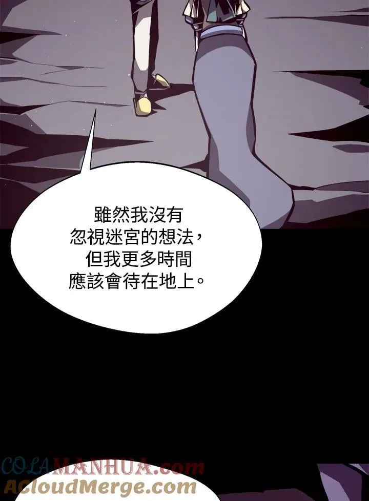 第5话57
