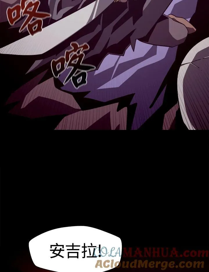 第59话8