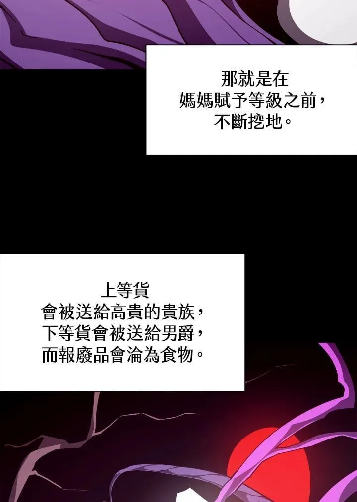 第81话37