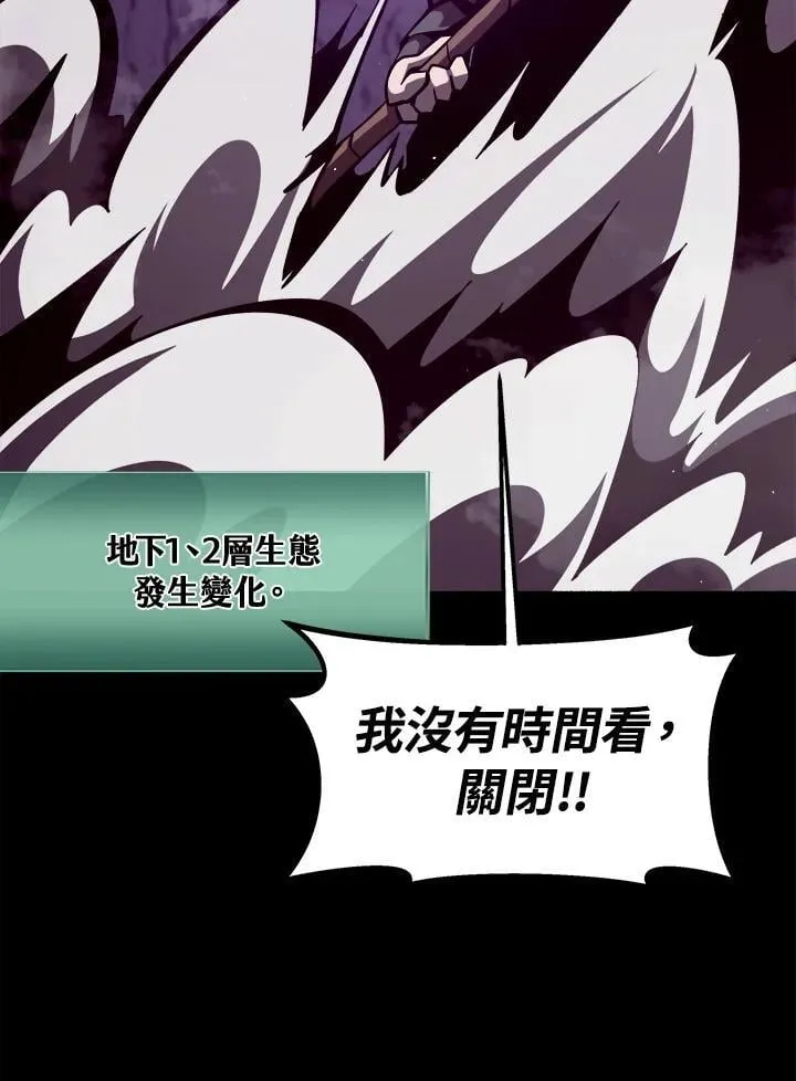 第13话85