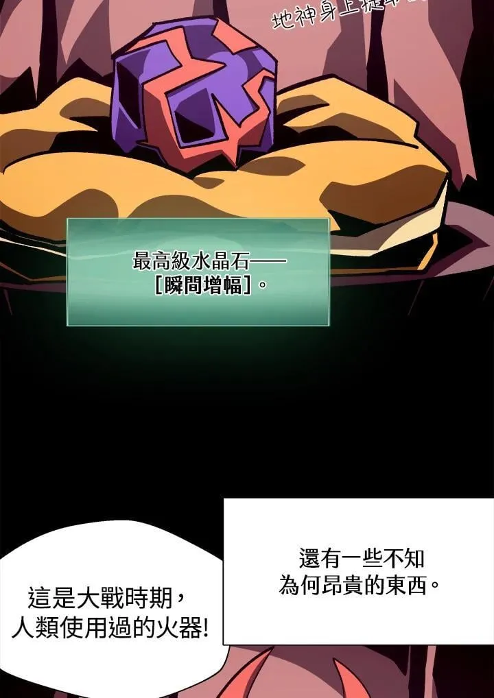第42话71