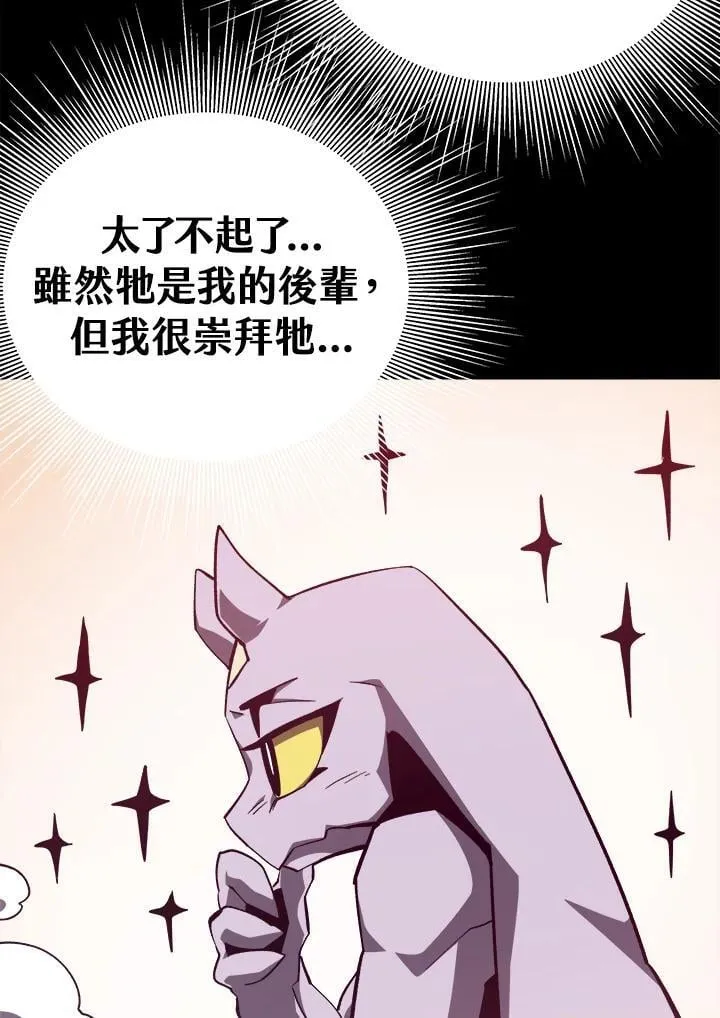 第74话99