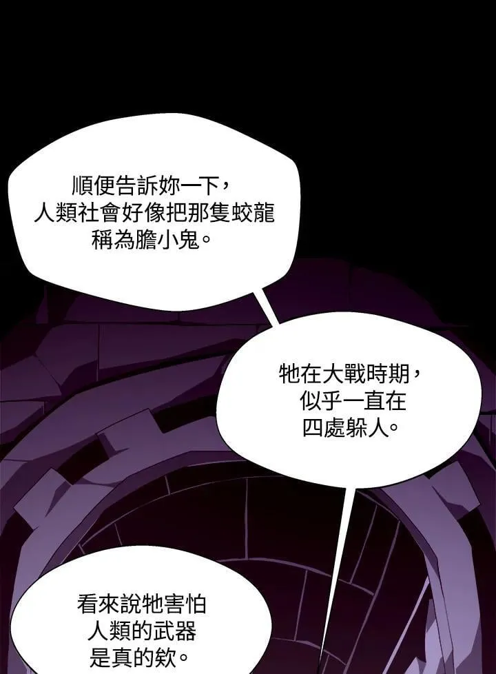 第36话43