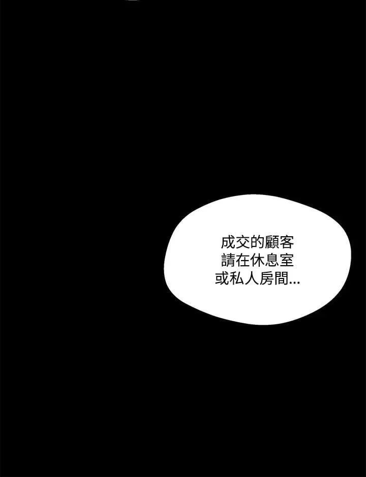 第44话35