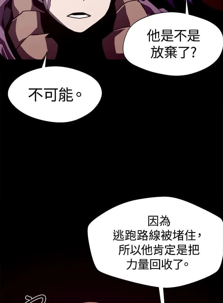 第63话74