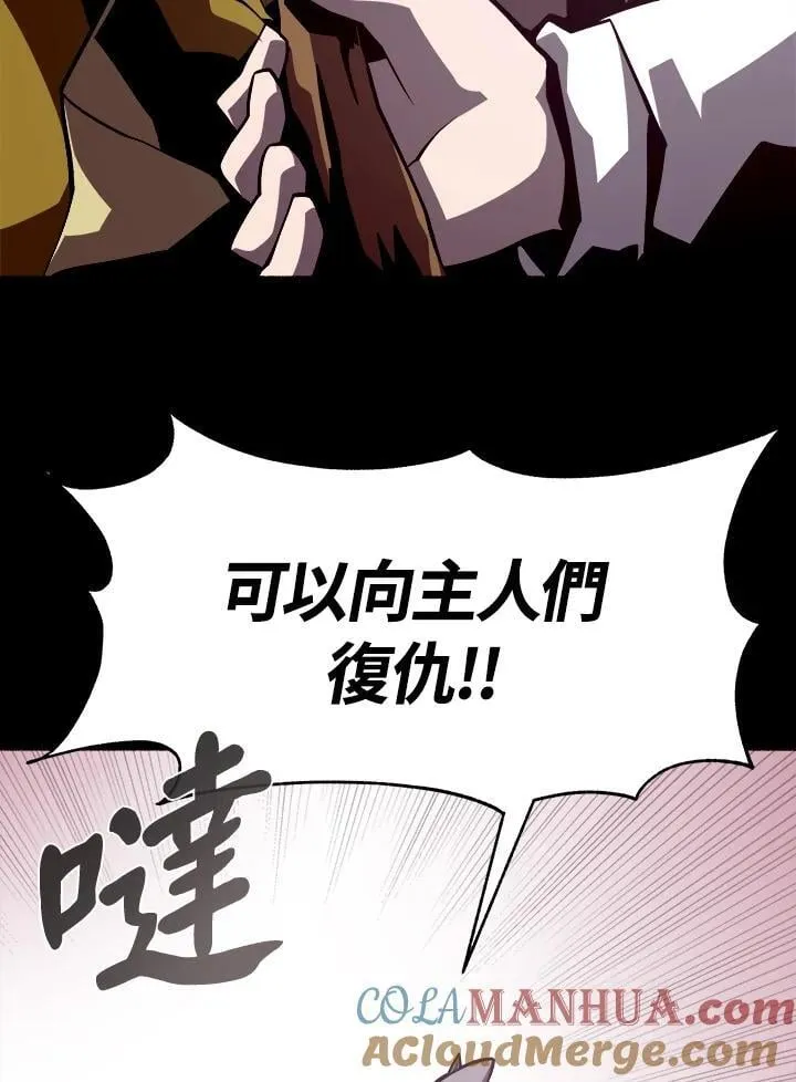 第7话64