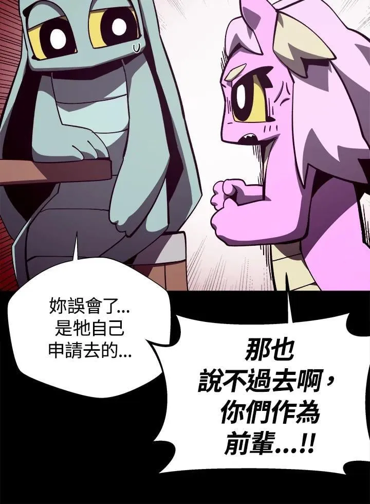 第74话59