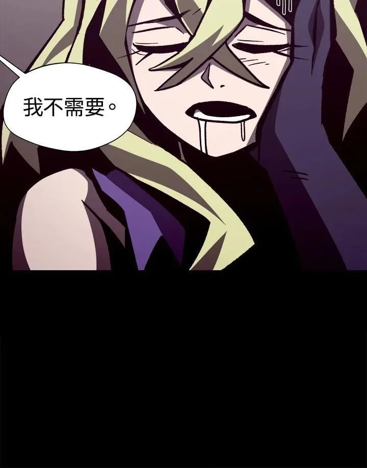 第44话87