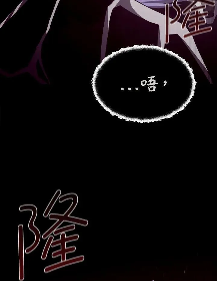第54话77