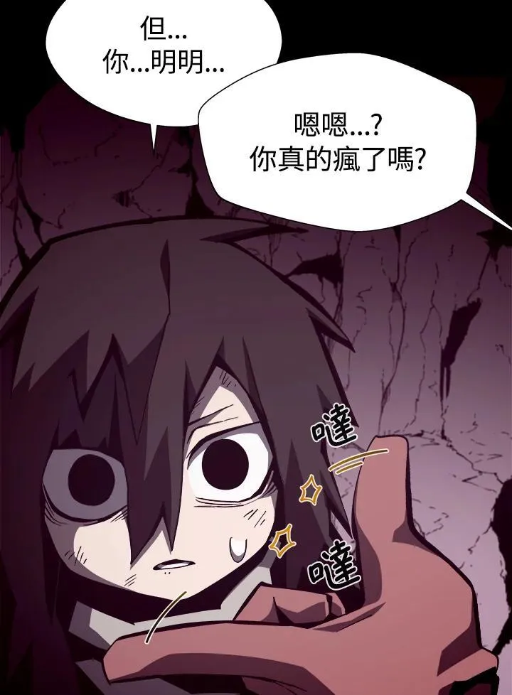 第49话66