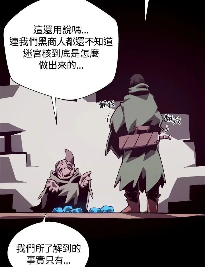 第69话65