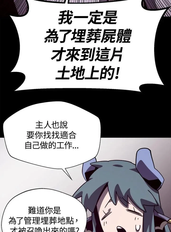 第67话78