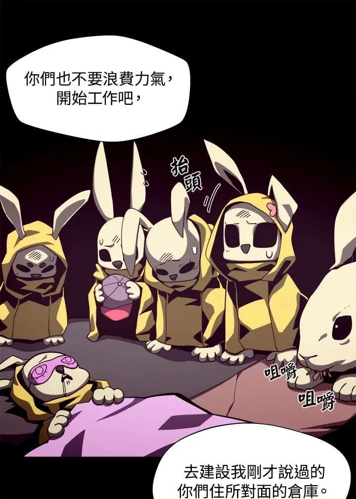 第53话8