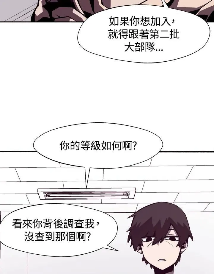 第8话42