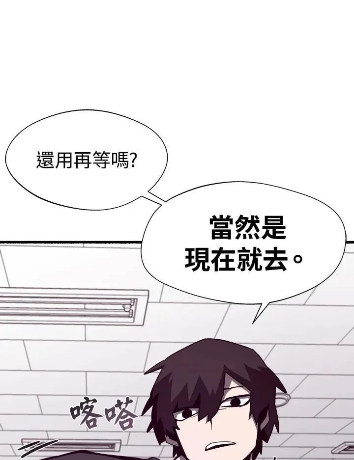 第45话103