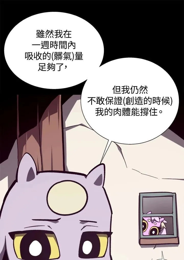 第73话93