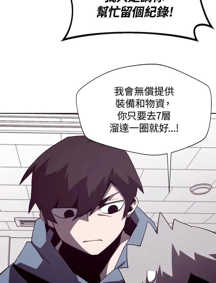 第36话14