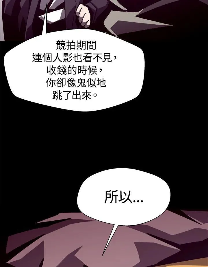 第44话41